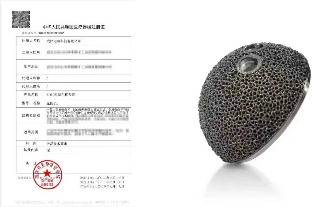 1699427908245625.jpg 取證.jpg